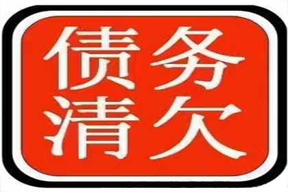银行委托追债公司合法吗？